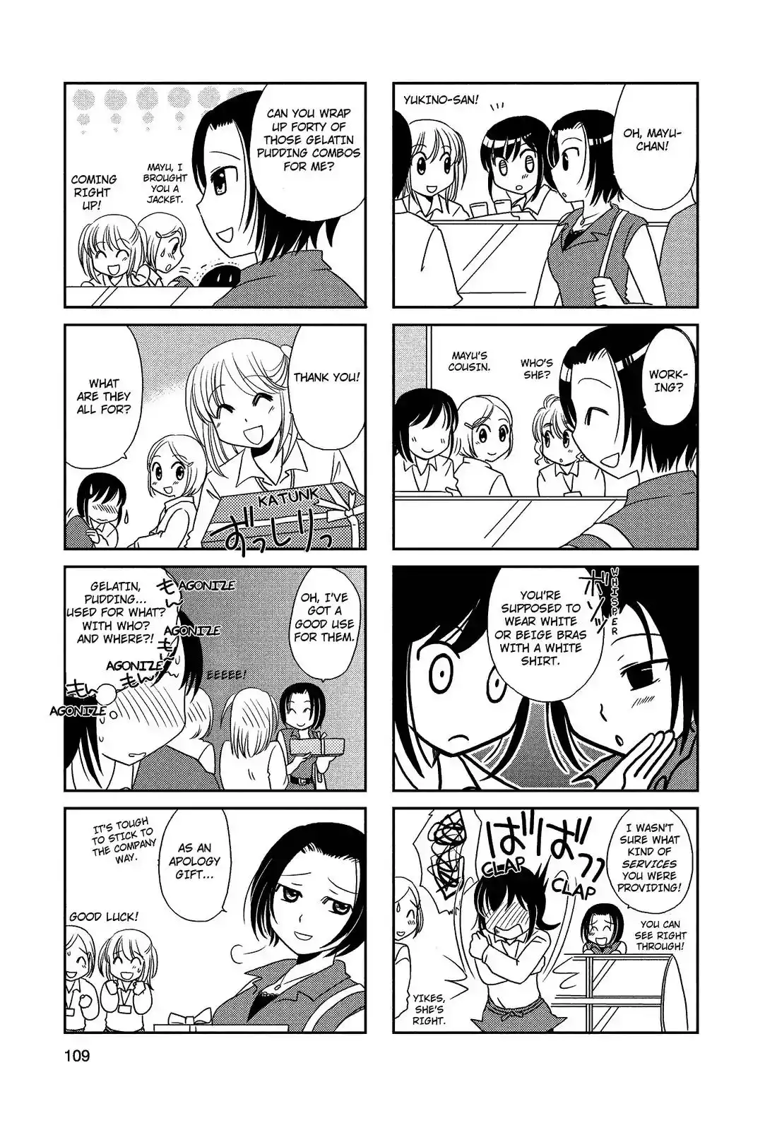 Morita-san wa Mukuchi Chapter 55 5